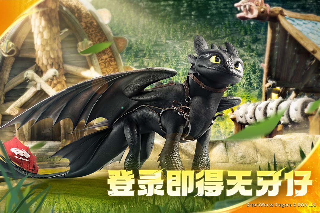 龙石战争手游截图2