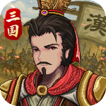 建安外史手游官方版下载 v1.7.0 安卓版