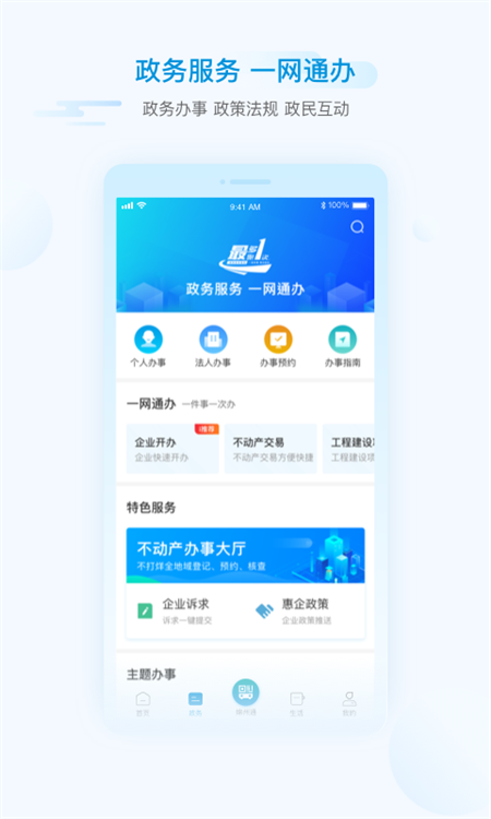 预览图1