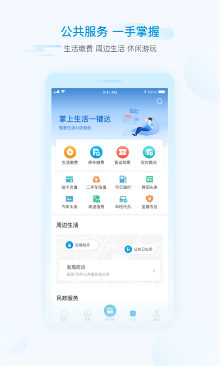 预览图3