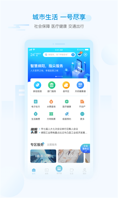 预览图4