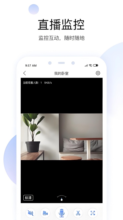 软件介绍截图