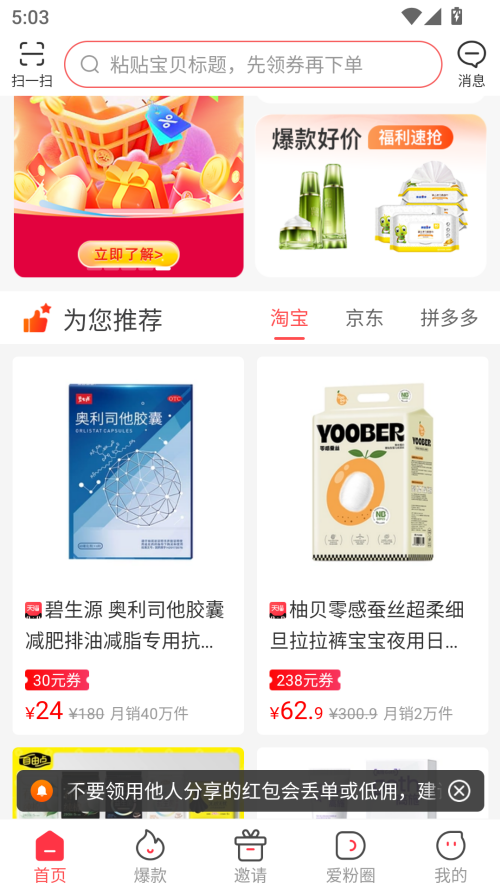 使用介绍截图1