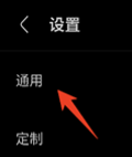 怎么改搜索引擎截图3