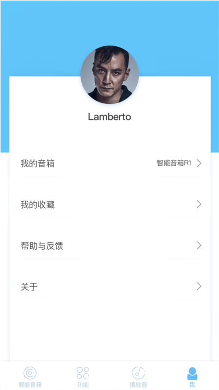 斐讯R1配网app官方版下载 第1张图片