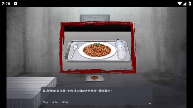 血腥画家恋爱游戏手机版下载 第4张图片