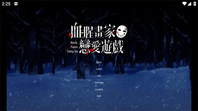 血腥画家恋爱游戏手机版下载 第1张图片