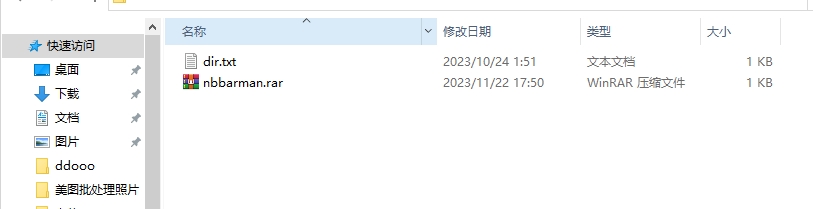 如何使用截图6
