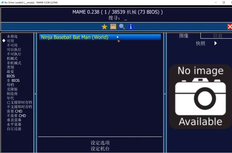 如何使用截图7