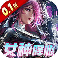 女神危机爆衣版