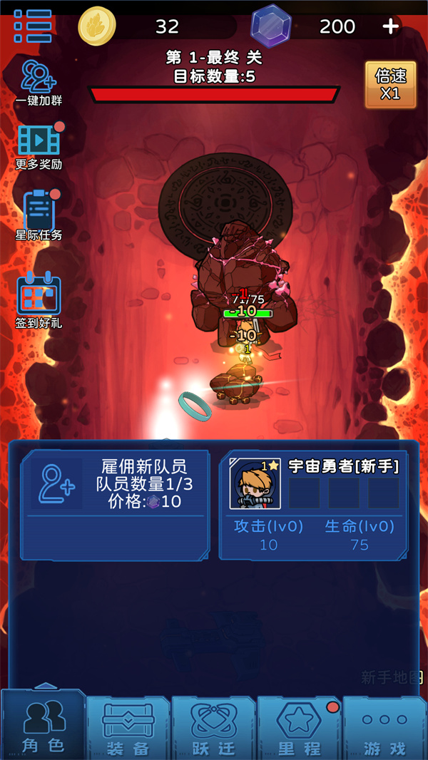 游玩教程截图2