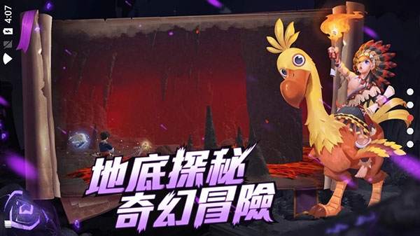 乌托邦起源最新版 第2张图片