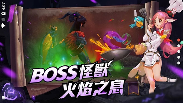 乌托邦起源最新版 第1张图片
