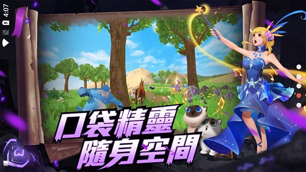 乌托邦起源最新版 第5张图片
