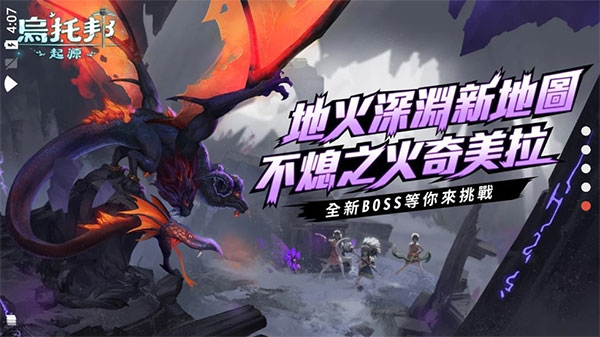 乌托邦起源最新版 第4张图片