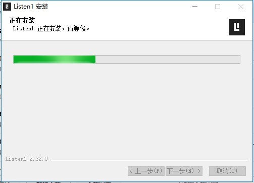 安装教程截图3