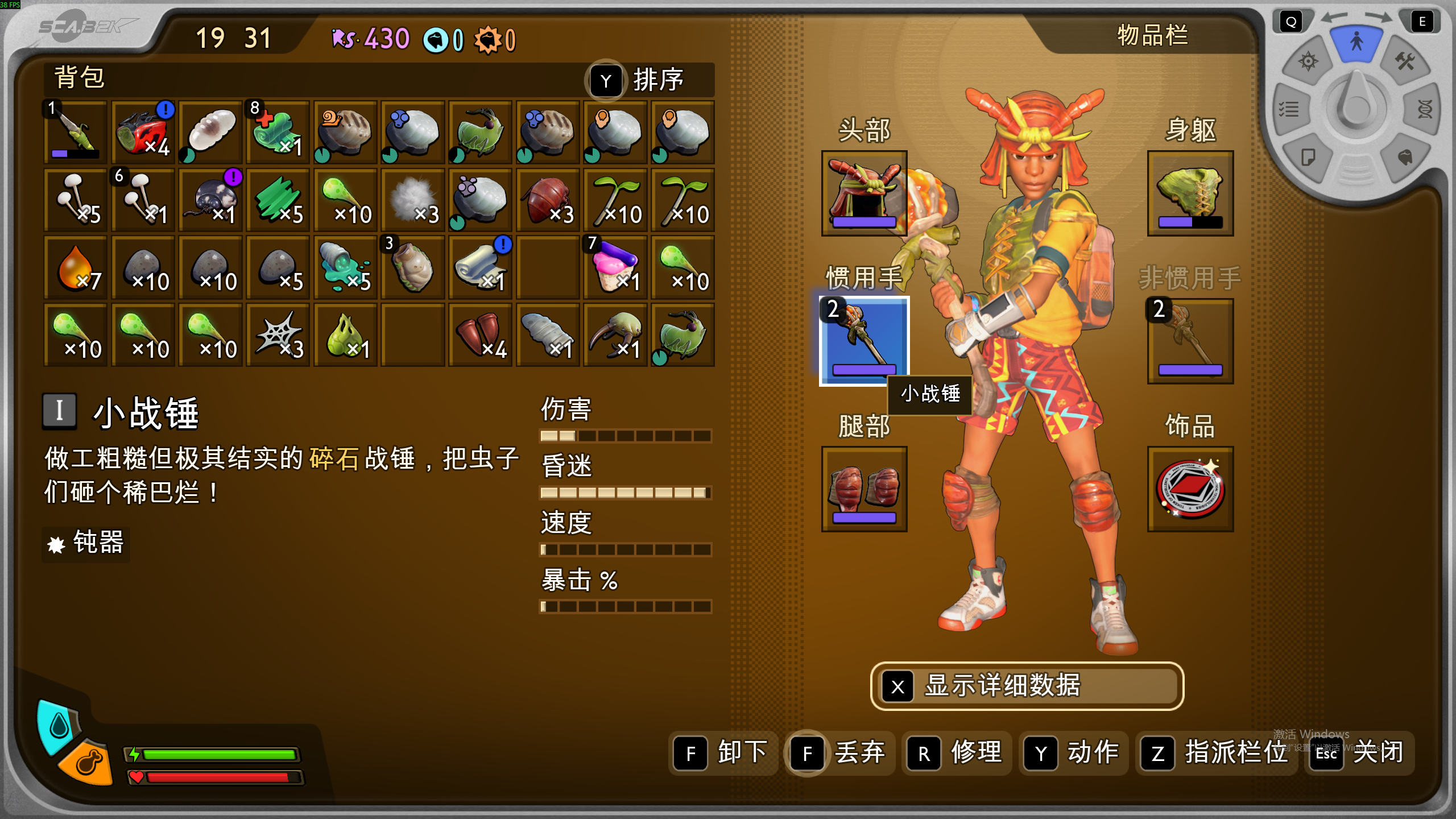前期白嫖瓢虫方法