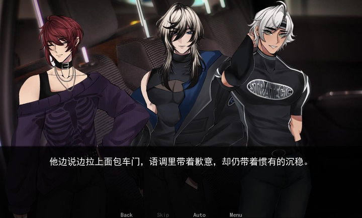 幕后畸恋中文版游戏下载 第2张图片
