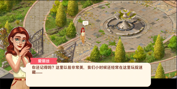 怎么玩截图1
