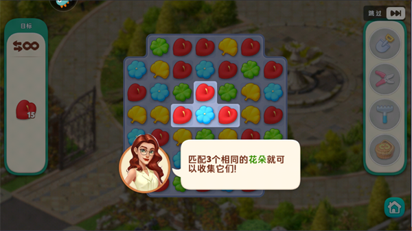 怎么玩截图2