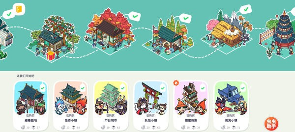 怎么玩7