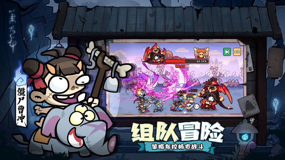 末世王者官方版下载 第3张图片