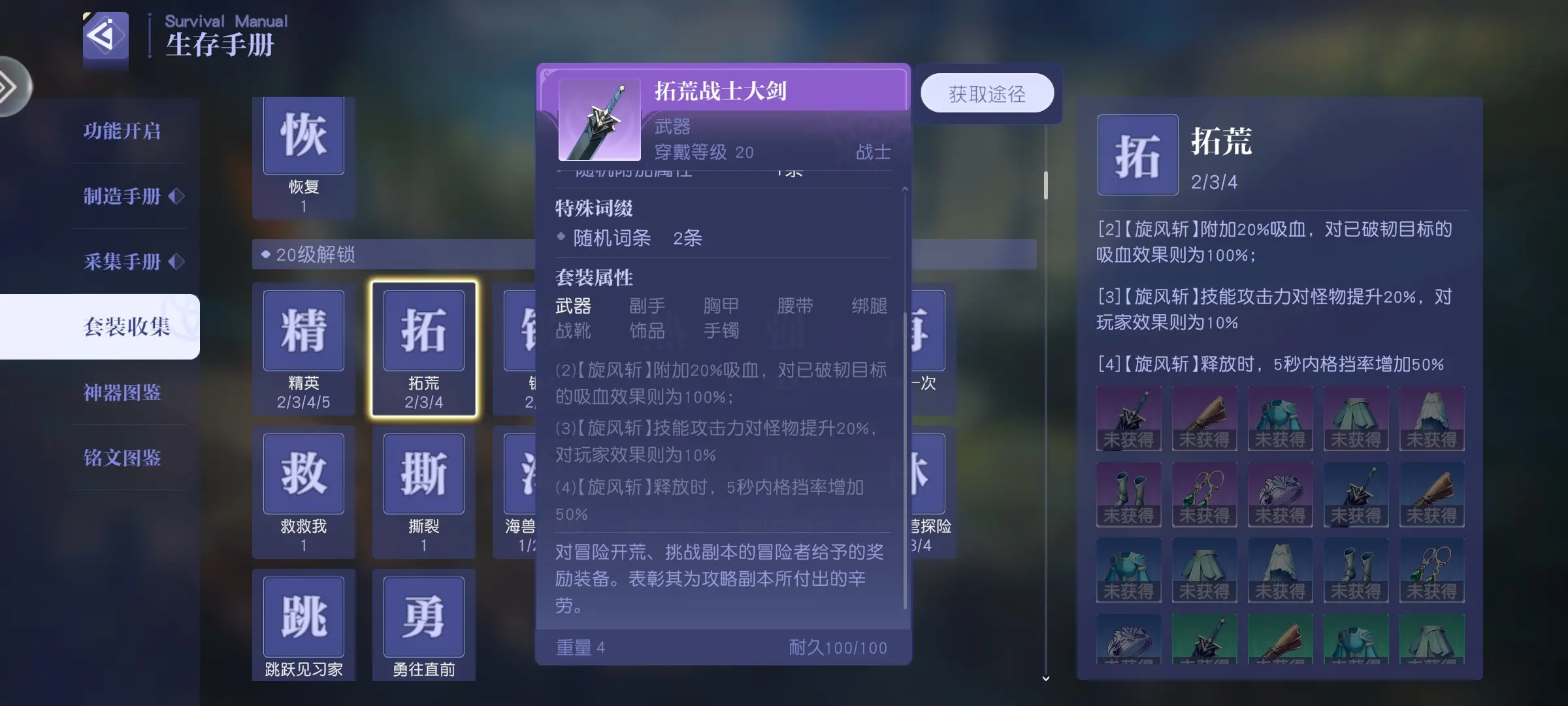 战士BD1