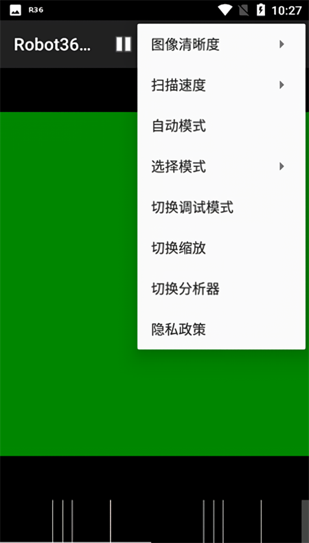 Robot36中文版下载 第2张图片