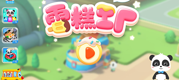 游戏玩法1