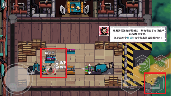 玩法说明4
