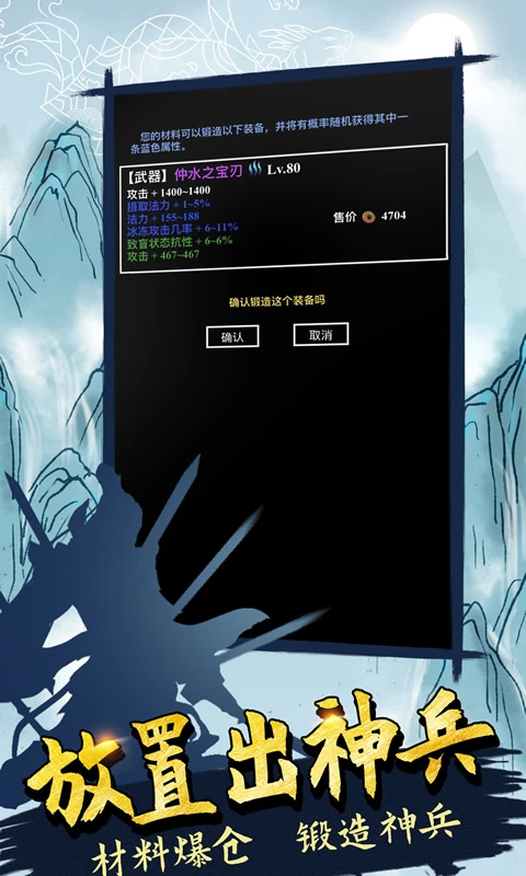 无尽洪荒九游版下载 第4张图片