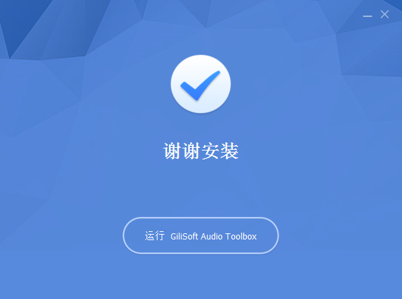 安装教程3