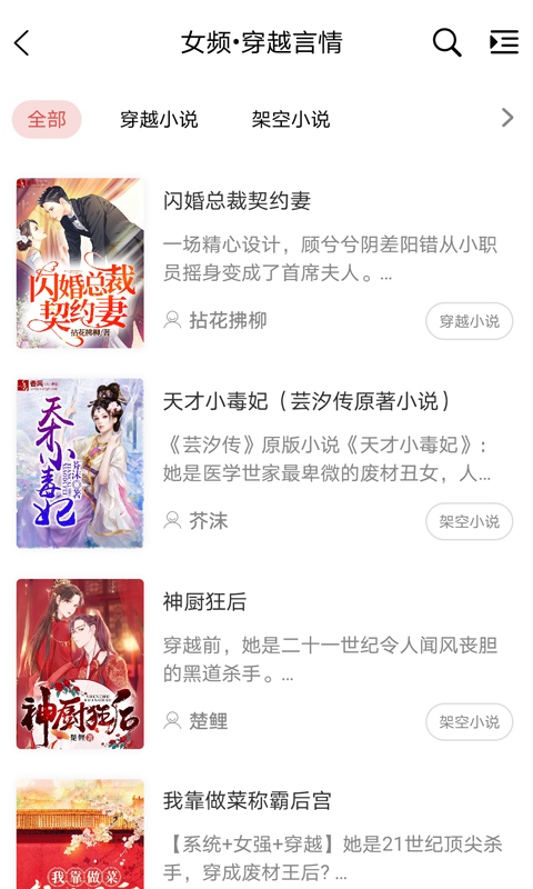 预览图2