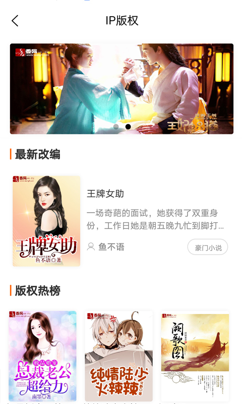 预览图3