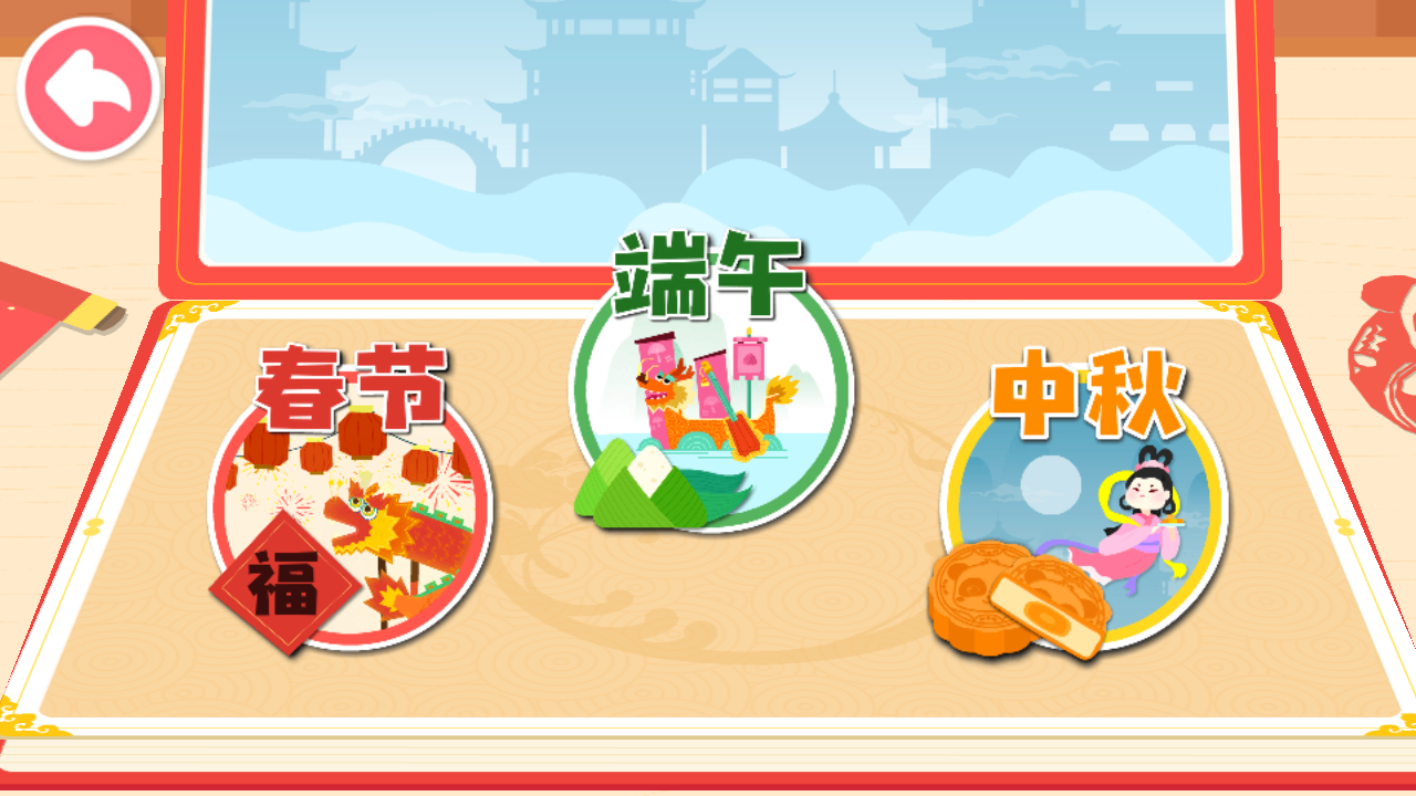 游戏玩法2