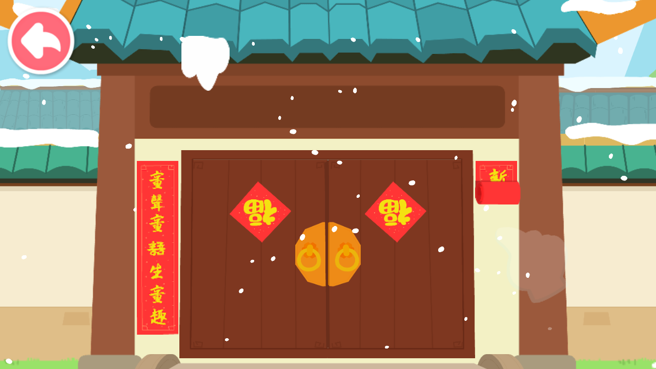 游戏玩法8