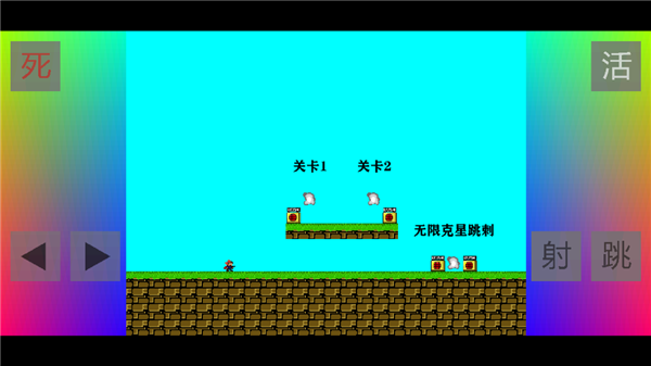 游戏玩法2