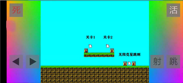 游戏玩法3