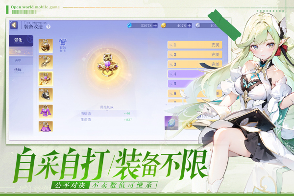 悠星大陆0.1折版 第1张图片
