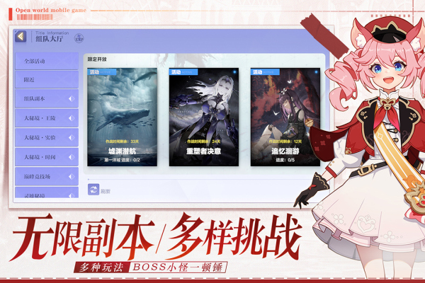 悠星大陆0.1折版 第4张图片