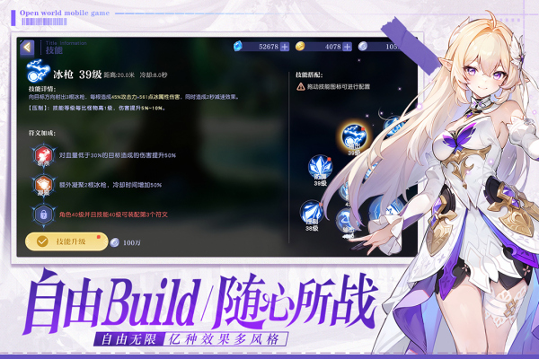 悠星大陆0.1折版 第2张图片