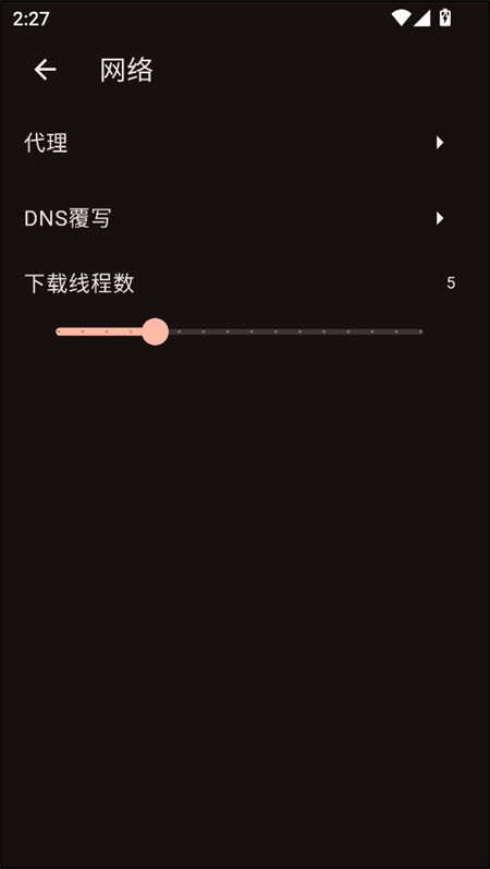 venera漫画官方正版下载 第1张图片
