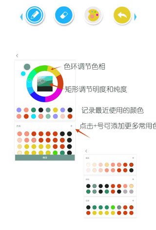 怎么用截图6