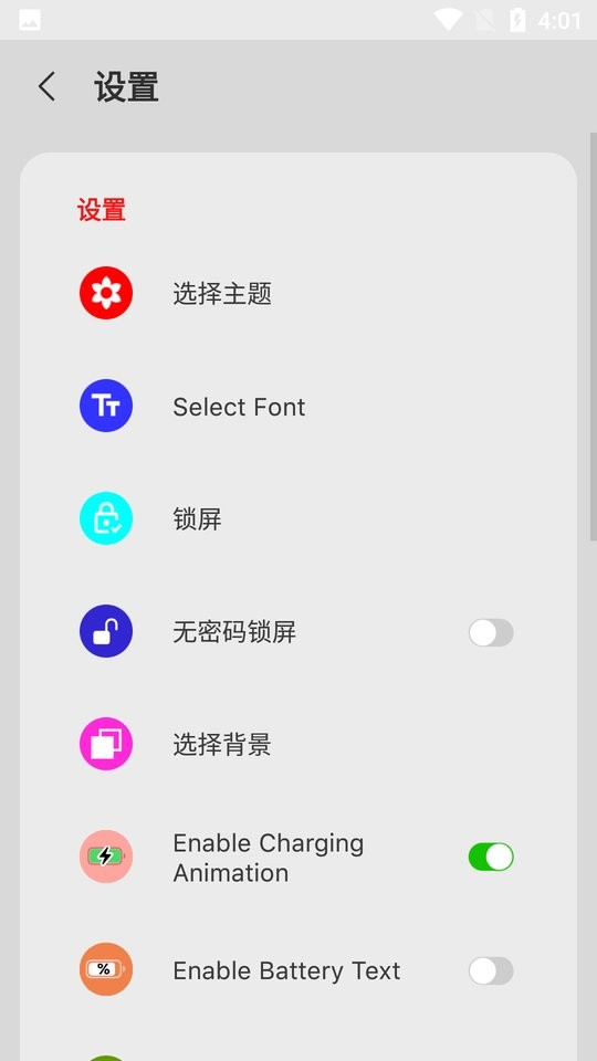 iCenter iOS16锁屏中文版下载 第2张图片