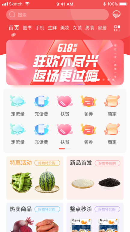 使用介绍1