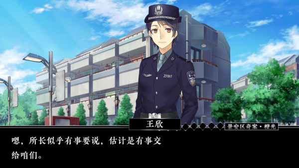 景安区奇案手机版下载 第4张图片