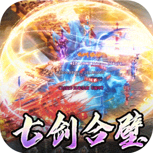 热血千刀斩红包版