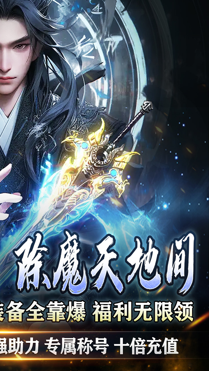 热血千刀斩红包版 第2张图片