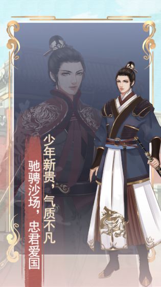 另一个我2皇家公主无限金币版下载 第2张图片