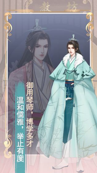 另一个我2皇家公主无限金币版下载 第4张图片
